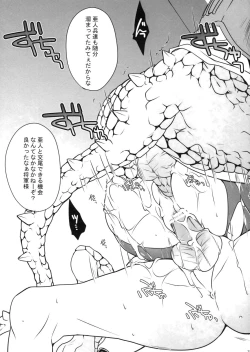 Page 20 of BLOOD ROYAL