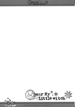 Page 17 of Dear My Little Witch