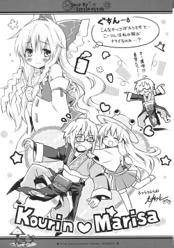 Page 19 of Dear My Little Witch