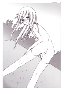 Page 11 of Yodomi no Kuni noAlice