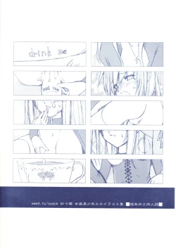 Page 18 of Yodomi no Kuni noAlice