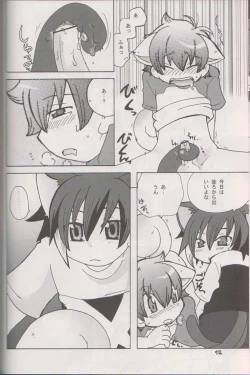 Page 11 of Wanko to Nyan-nyan Dekitara Ii na