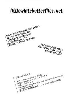 Page 30 of Seppuku and the Shikei