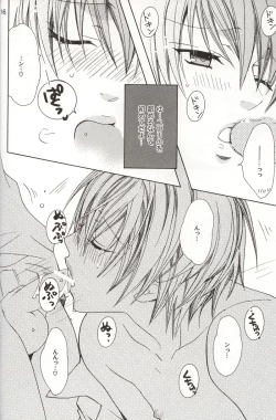 Page 15 of M-ka Chuuihou!