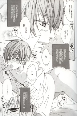 Page 16 of M-ka Chuuihou!