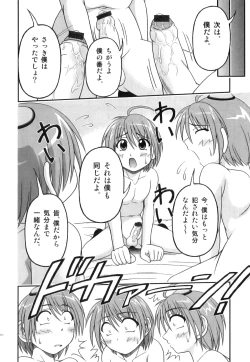 Page 115 of Ero Shota 22 - Mahou X Shounen X Otokonoko