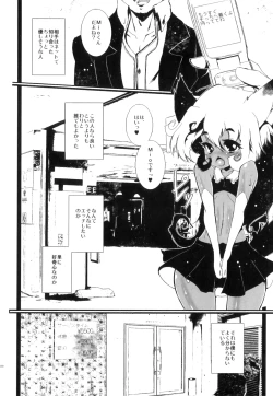 Page 131 of Ero Shota 22 - Mahou X Shounen X Otokonoko