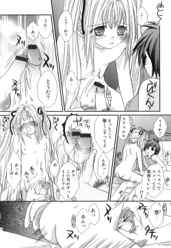 Page 149 of Ero Shota 22 - Mahou X Shounen X Otokonoko