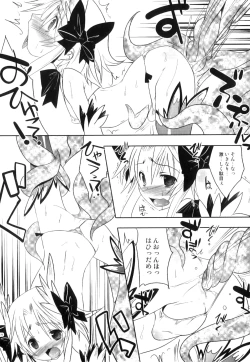 Page 171 of Ero Shota 22 - Mahou X Shounen X Otokonoko