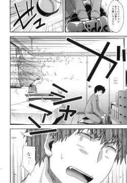 Page 179 of Ero Shota 22 - Mahou X Shounen X Otokonoko