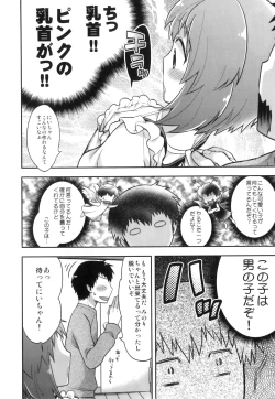 Page 183 of Ero Shota 22 - Mahou X Shounen X Otokonoko