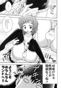 Page 184 of Ero Shota 22 - Mahou X Shounen X Otokonoko