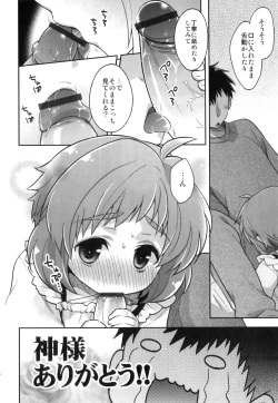 Page 187 of Ero Shota 22 - Mahou X Shounen X Otokonoko