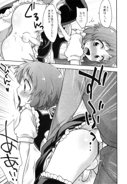 Page 188 of Ero Shota 22 - Mahou X Shounen X Otokonoko