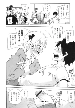 Page 39 of Ero Shota 22 - Mahou X Shounen X Otokonoko