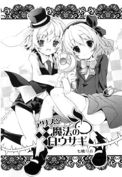 Page 55 of Ero Shota 22 - Mahou X Shounen X Otokonoko