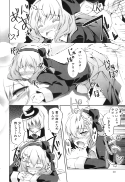 Page 61 of Ero Shota 22 - Mahou X Shounen X Otokonoko
