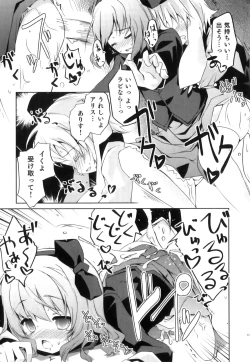 Page 62 of Ero Shota 22 - Mahou X Shounen X Otokonoko