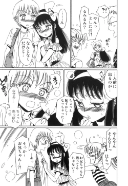 Page 74 of Ero Shota 22 - Mahou X Shounen X Otokonoko