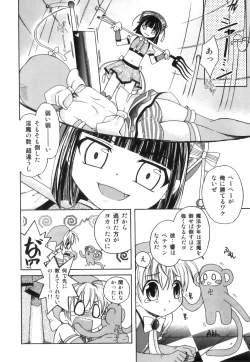 Page 9 of Ero Shota 22 - Mahou X Shounen X Otokonoko