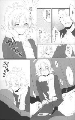 Page 4 of Chotto sokomade