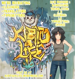 Page 19 of Charlotte no Okurimono