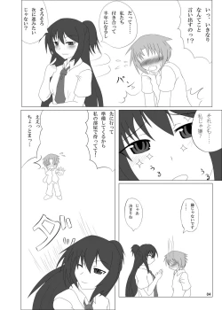 Page 4 of Otokonoko no Oshiri wa Futanarikko no Mono!