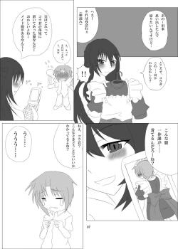 Page 7 of Otokonoko no Oshiri wa Futanarikko no Mono!