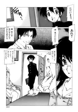 Page 143 of Shoujo Gahou