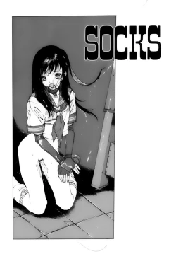 Page 41 of Shoujo Gahou