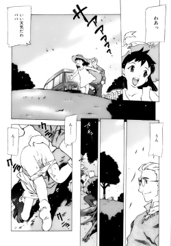 Page 94 of Shoujo Gahou