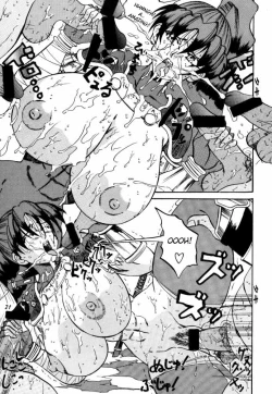 Page 20 of Taidokudan