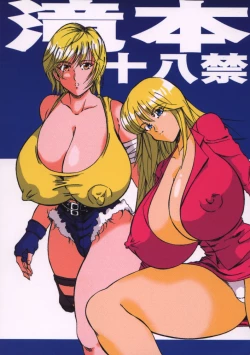 Page 58 of Taidokudan