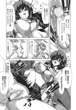 Page 121 of COMIC Megastore 2011-09