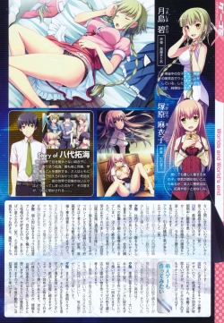 Page 12 of COMIC Megastore 2011-09