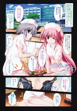 Page 13 of COMIC Megastore 2011-09