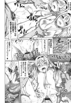 Page 150 of COMIC Megastore 2011-09