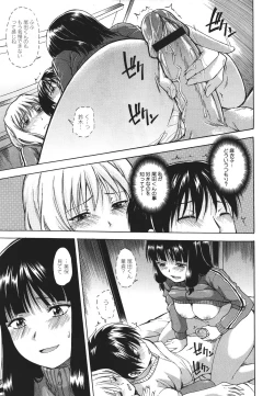 Page 262 of COMIC Megastore 2011-09