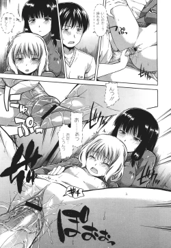 Page 268 of COMIC Megastore 2011-09