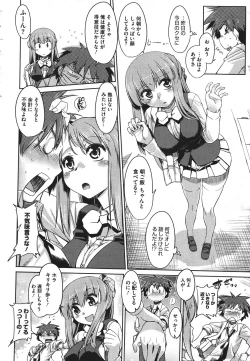 Page 293 of COMIC Megastore 2011-09