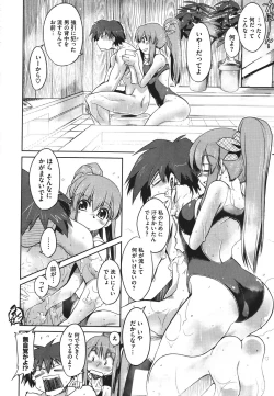 Page 301 of COMIC Megastore 2011-09