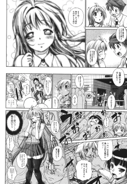 Page 351 of COMIC Megastore 2011-09