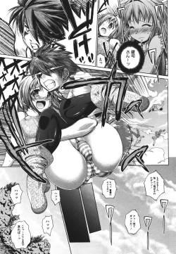 Page 352 of COMIC Megastore 2011-09