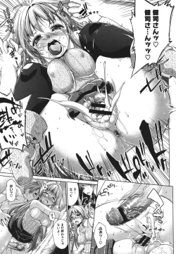 Page 360 of COMIC Megastore 2011-09