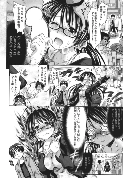 Page 42 of COMIC Megastore 2011-09