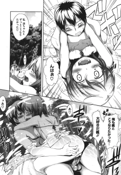 Page 433 of COMIC Megastore 2011-09