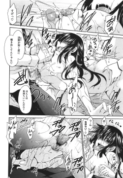 Page 457 of COMIC Megastore 2011-09