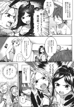 Page 63 of COMIC Megastore 2011-09