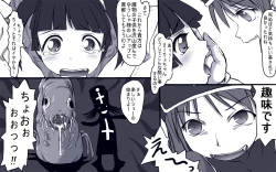 Page 13 of Tentacle Nation