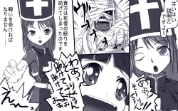 Page 4 of Tentacle Nation